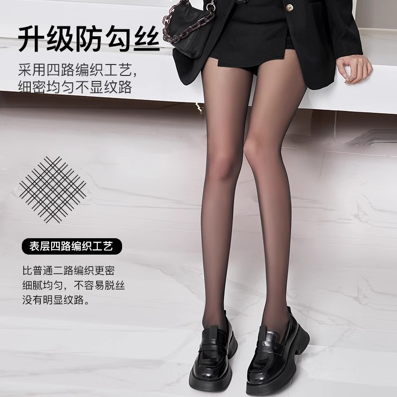 黑透肤光腿神器女秋冬加绒加厚打底裤假透肉防勾丝自然逼真连裤袜
