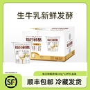 每日鲜酪低温酸奶原味风味生牛乳发酵益生菌营养酸牛奶礼盒装