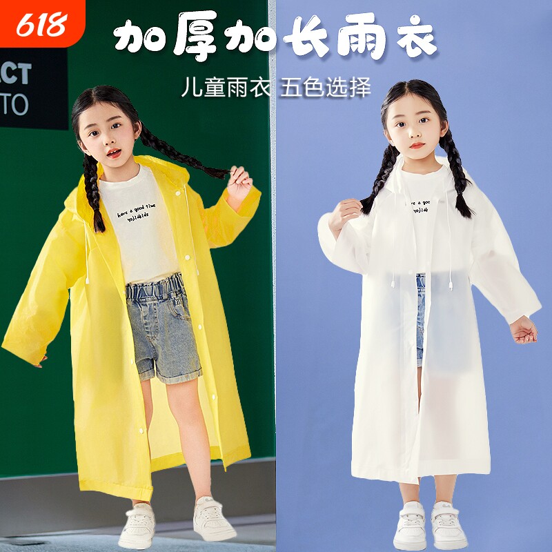 儿童一次性雨衣全身防暴雨加厚