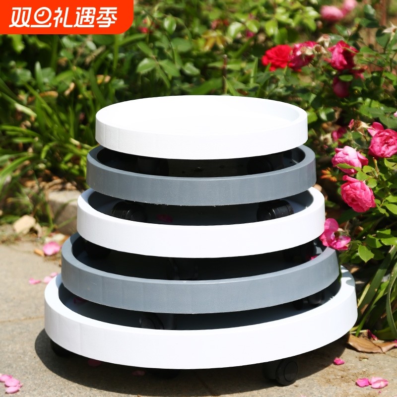 花大爷圆形加厚花盆托盘带滚轮移动底座花卉绿植通用落地花盆底托