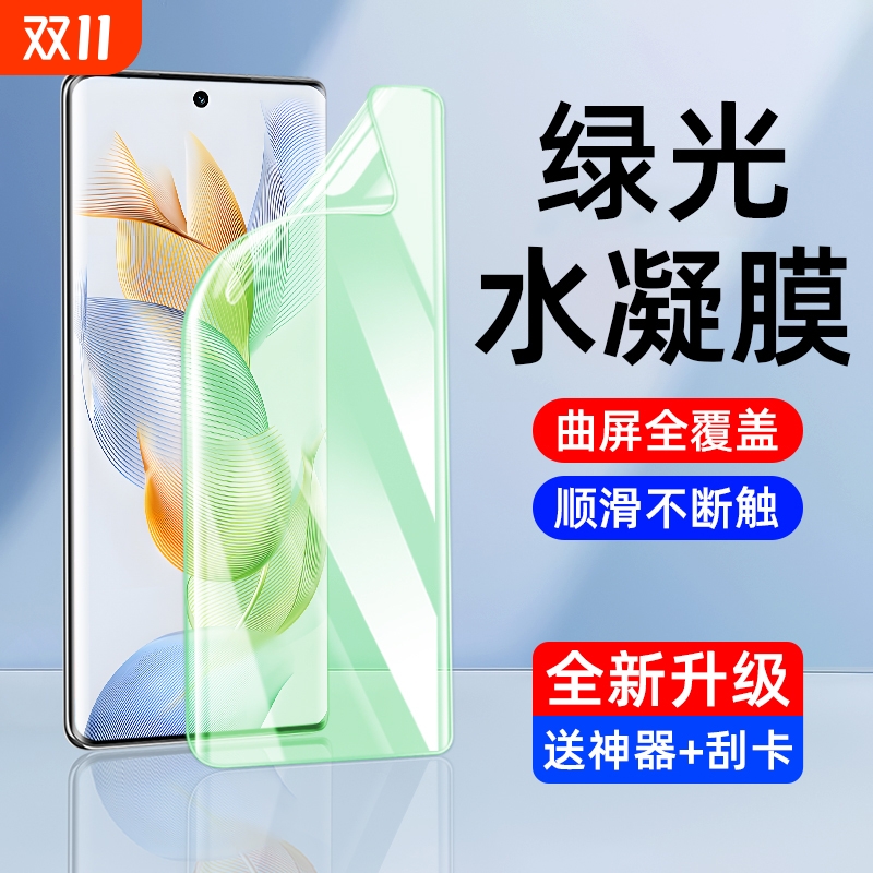 适用魅族20/21水凝膜Meizu18pro手机膜21note钢化软膜18s/spro18x17pro20pro贴膜真空划痕修复保护护眼曲面