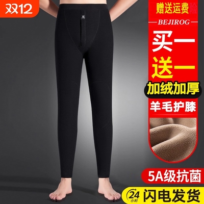 羊羔绒德绒男士保暖裤加绒一体