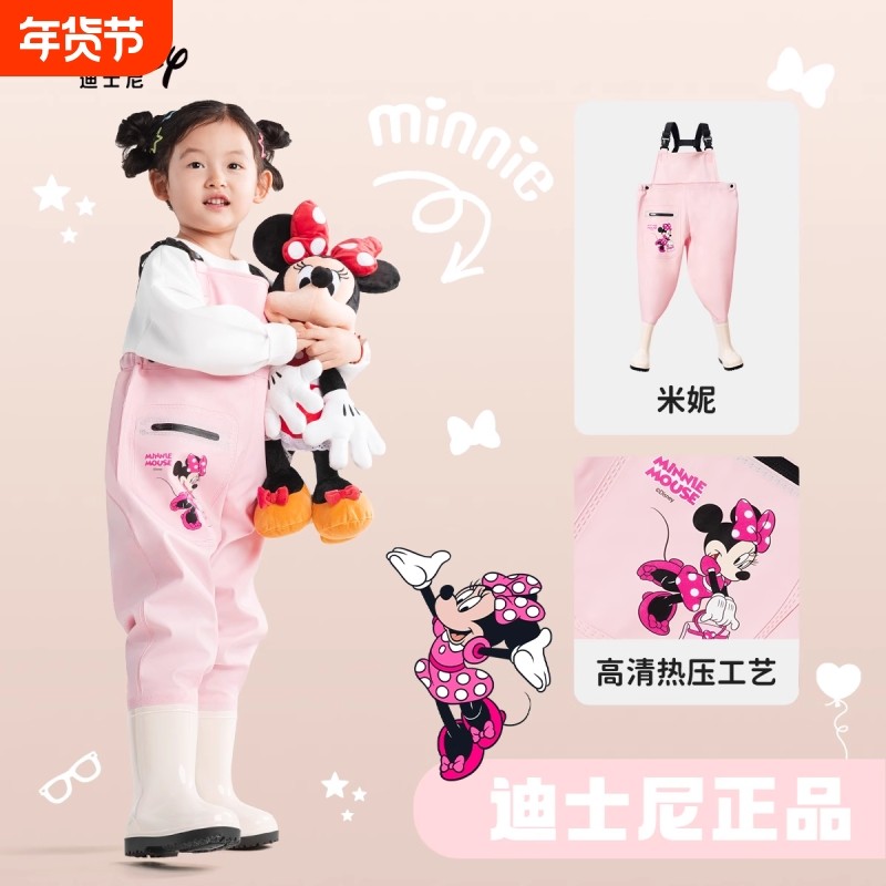 下水裤儿童玩水连体裤迪士尼米妮新款赶海钓鱼全身防晒防水涉水服