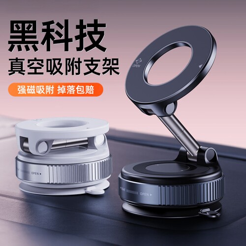 热销榜TOP①】车载手机支架