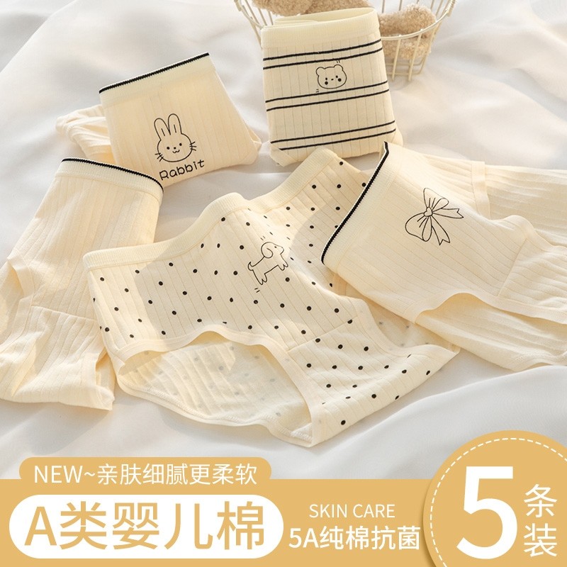 内裤女士纯棉女生7a级抗菌2025新款女童初中生少女薄款透气三角裤图片