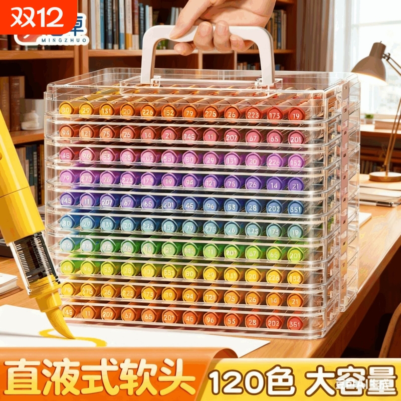 学生专用直液软头丙烯马克笔