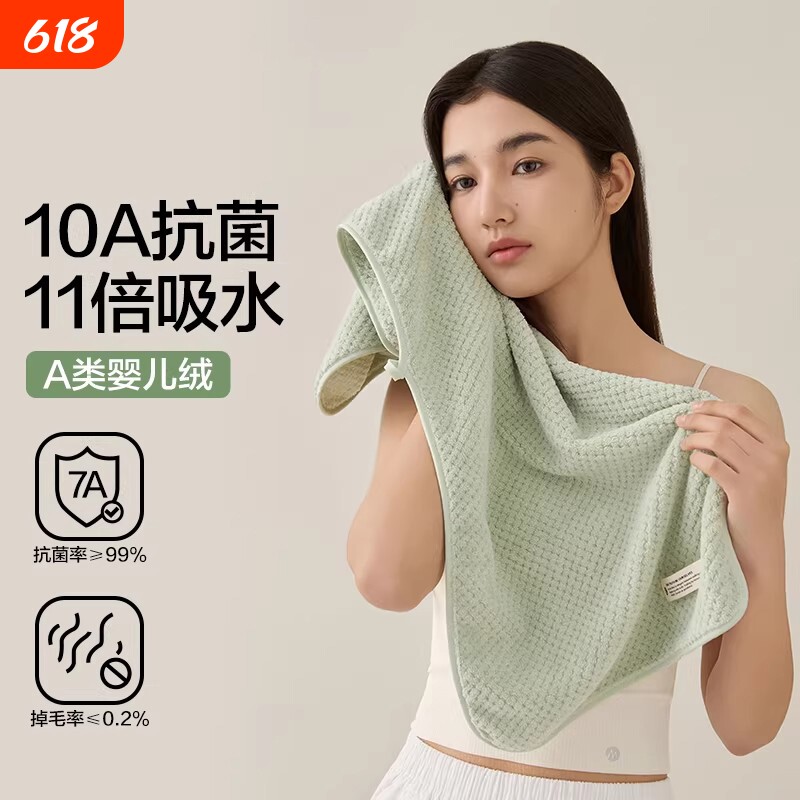 毛巾成人家用洗脸洗澡比全棉纯棉吸水速干女柔软不掉毛干发面巾男