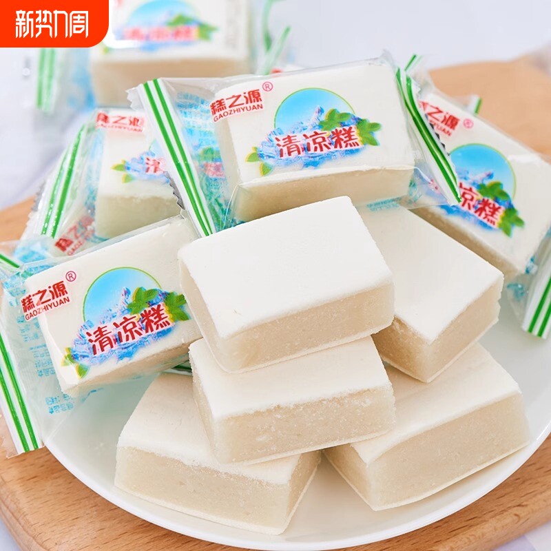 薄荷味糕清凉糕潮糕湖南特产老式传统手工点心糯米糕早餐儿时零食