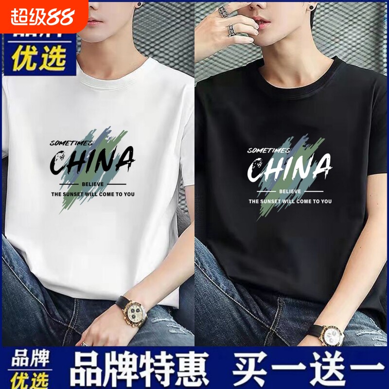 棉质短袖T恤男春夏季新款宽松休闲圆领上衣潮牌半袖印花黑色白色