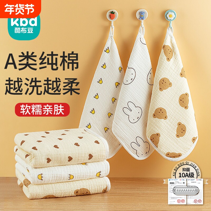 婴儿毛巾口水巾a类纯棉纱布小方巾宝宝专用超软新生洗脸洗澡儿童