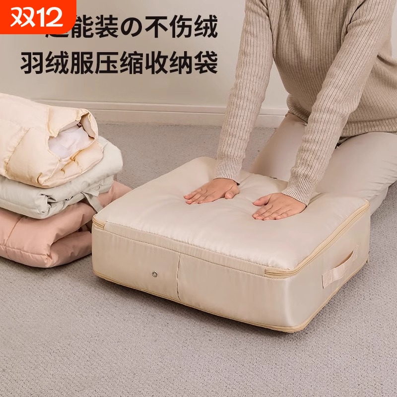 被子压缩袋按压款免抽气