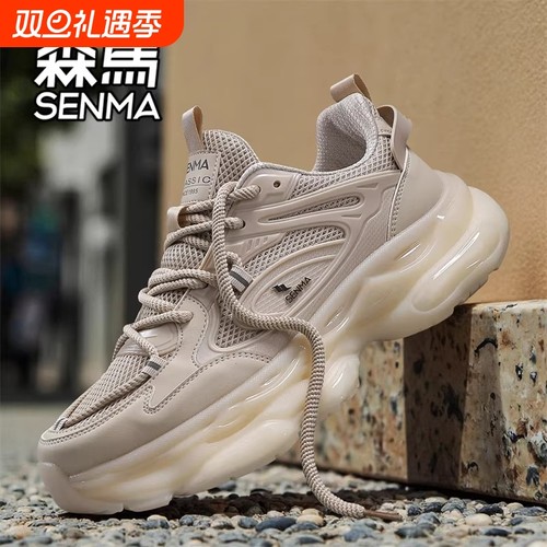 森马男鞋2025新款秋季户外休闲运动跑步鞋男士抓地防滑耐磨登山鞋