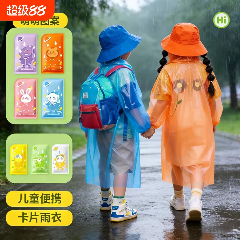 儿童一次性雨衣成人小巧便携图片