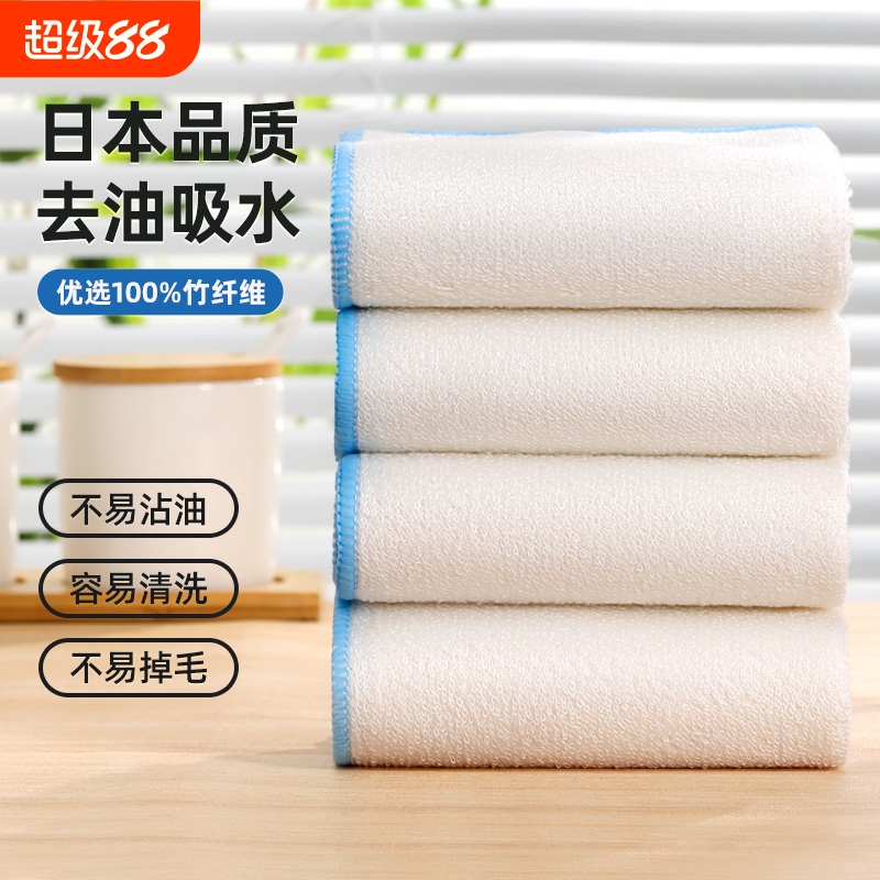 竹纤维不易沾油洗碗布清洁抹布家用厨房专用吸水去油洗碗巾易清洗