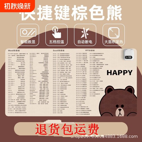 25桌子吾鲸发热加热鼠标垫3c认证女生办公室暖桌垫小号冬季快捷键