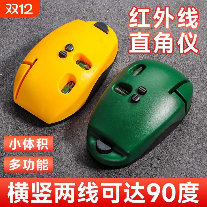 高精度迷你强光直角电子地线仪