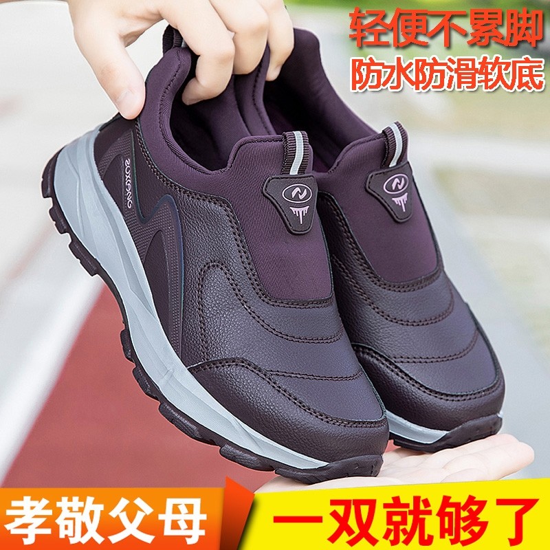 老人鞋女防滑软底一脚蹬妈妈鞋秋冬款中老年舒适防水运动鞋健步鞋,女鞋,健步鞋,淘宝优惠券,粉丝福利购,淘宝优惠卷