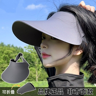 空顶女式 海边防紫外线太阳帽子 无痕遮阳防晒帽夏季 2025春夏新款