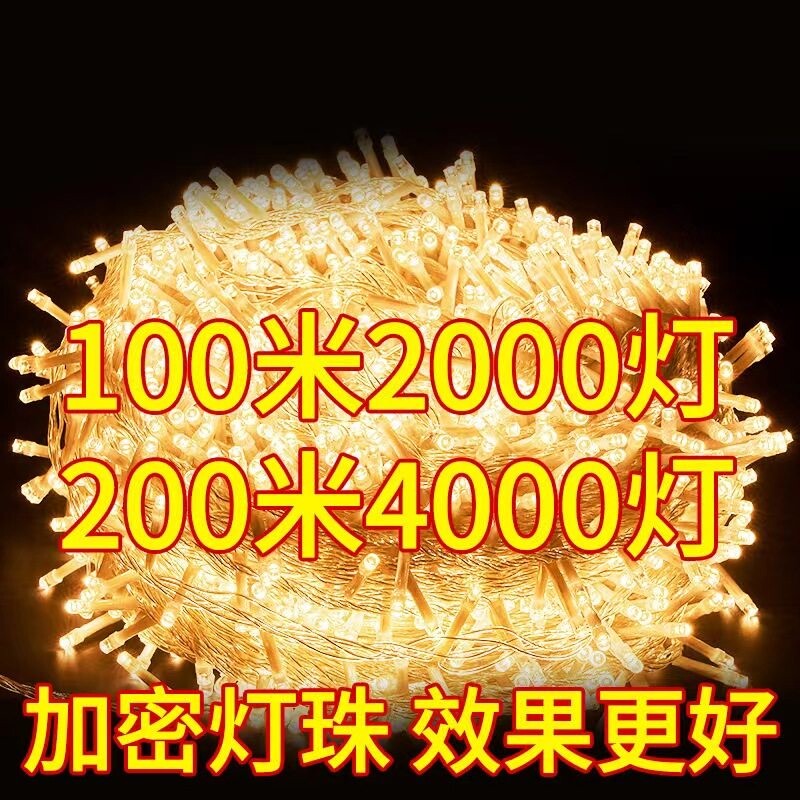 led户外彩灯氛围灯装饰灯太阳灯串灯室外彩色亮化防水灯泡太阳能