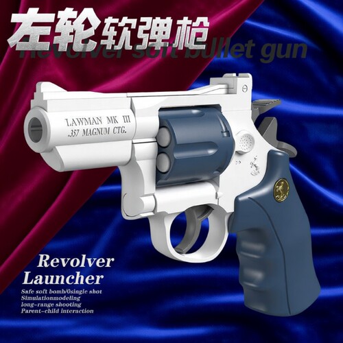 儿童左轮手枪玩具枪ZP5吸盘软弹转轮仿真吃鸡枪模型户外远射男孩8