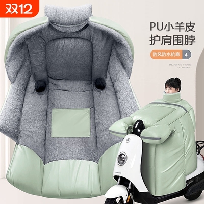 电动车挡风被防水加厚冬季款