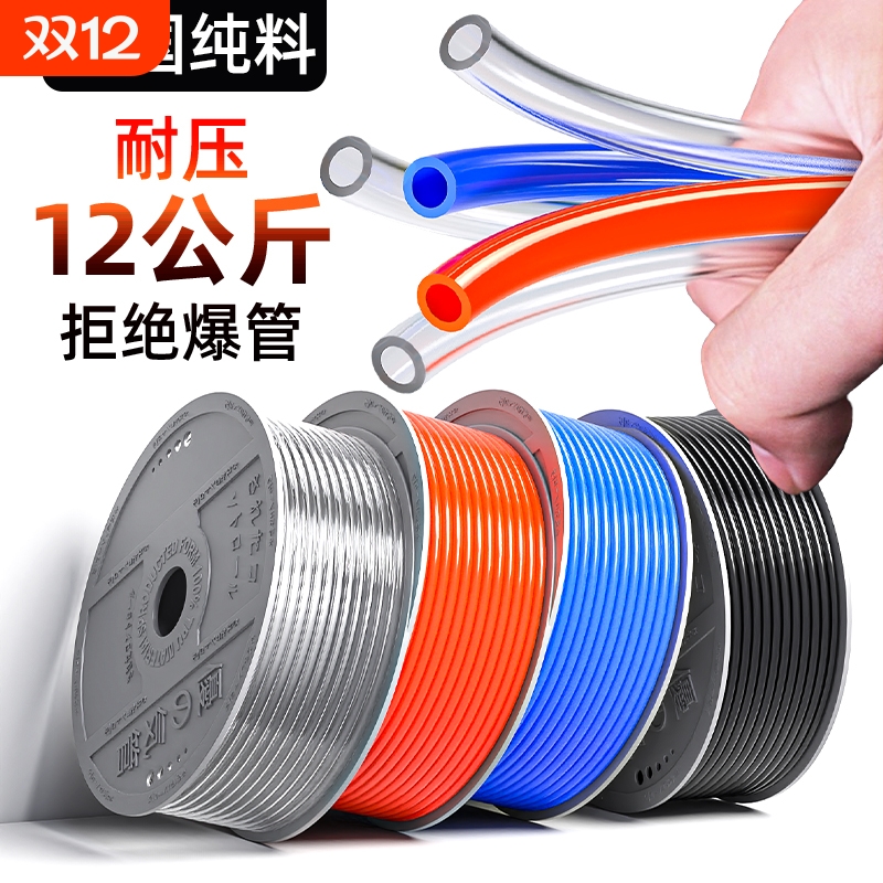 PU气管软管高压防爆免费开票