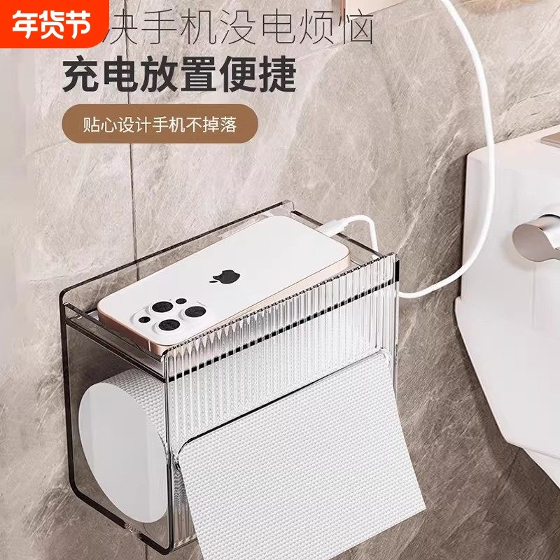 免打孔壁挂式抽纸盒厕所浴室洗脸巾收纳盒防水轻奢卫生间纸巾盒,家庭/个人清洁工具,卷纸器/纸巾架,淘宝优惠券,粉丝福利购,淘宝优惠卷