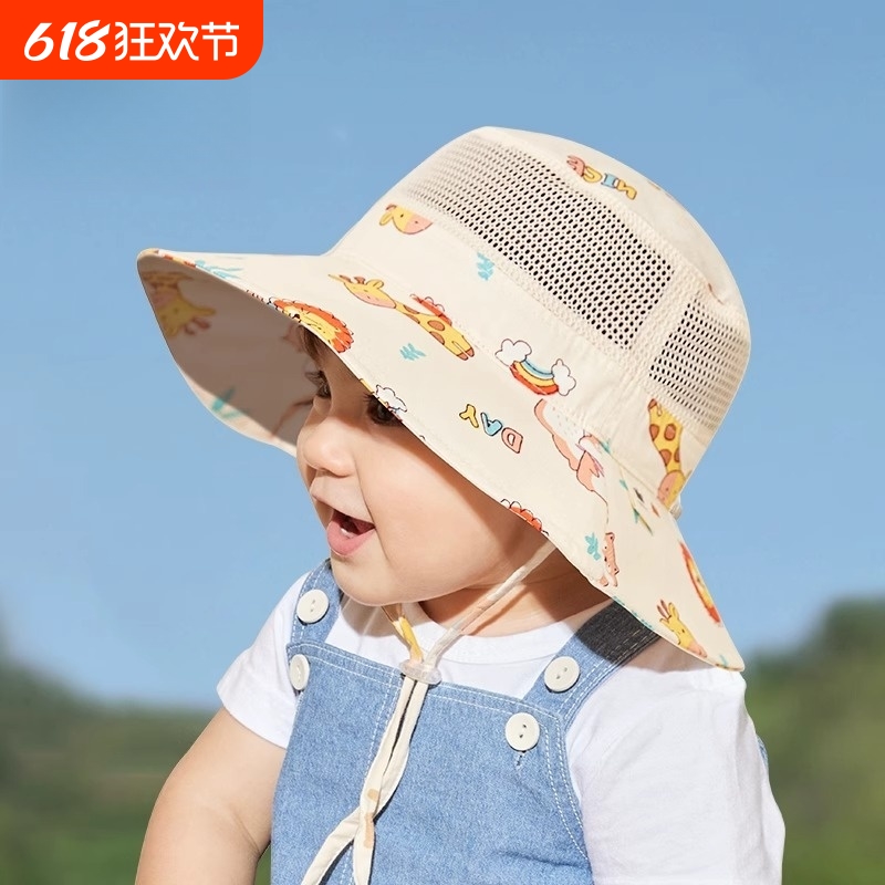 遮阳帽婴儿一岁男女童大帽檐防晒帽子2025夏季新款宝宝渔夫太阳帽