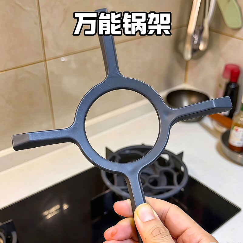 煤气灶支架子灶台防滑支架天燃气灶小锅托四五爪通用炒锅台架锅架图片