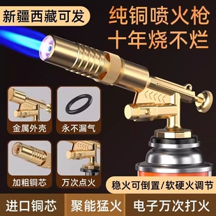 点火枪卡气点火器纯铜煤气灶加长手柄打火机卡式全铜火焰高温金属