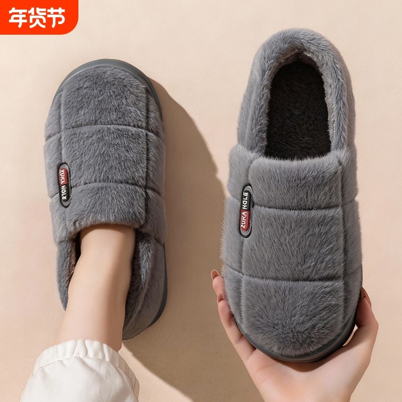 男士大码棉鞋冬季外穿2025新款厚底保暖防滑室内家居包跟棉拖鞋男,流行男鞋,包头拖,淘宝优惠券,粉丝福利购,淘宝优惠卷
