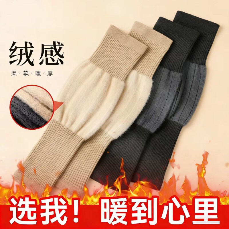 羊绒护膝护腿长筒套男女士防寒保暖老寒腿防下滑中老年人专用袜套