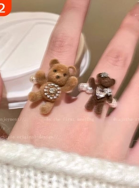 奶萌串珠小熊植绒戒指女秋冬小众设计开口食指戒卡通可爱闺蜜指环