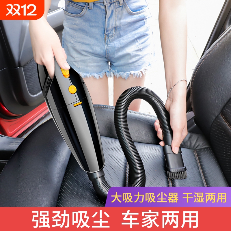 车载吸尘器车用无线充电迷你大功率吸力强力汽车家用手持小型路奇