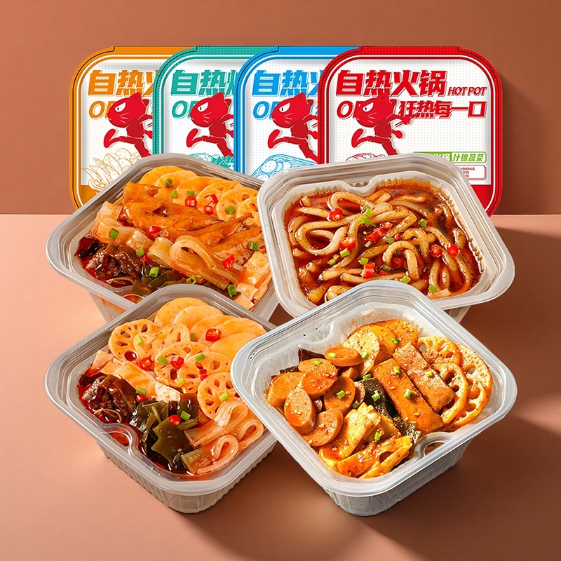 懒人火锅自热小火锅素菜版速食自煮自助土豆粉烧烤蔬菜