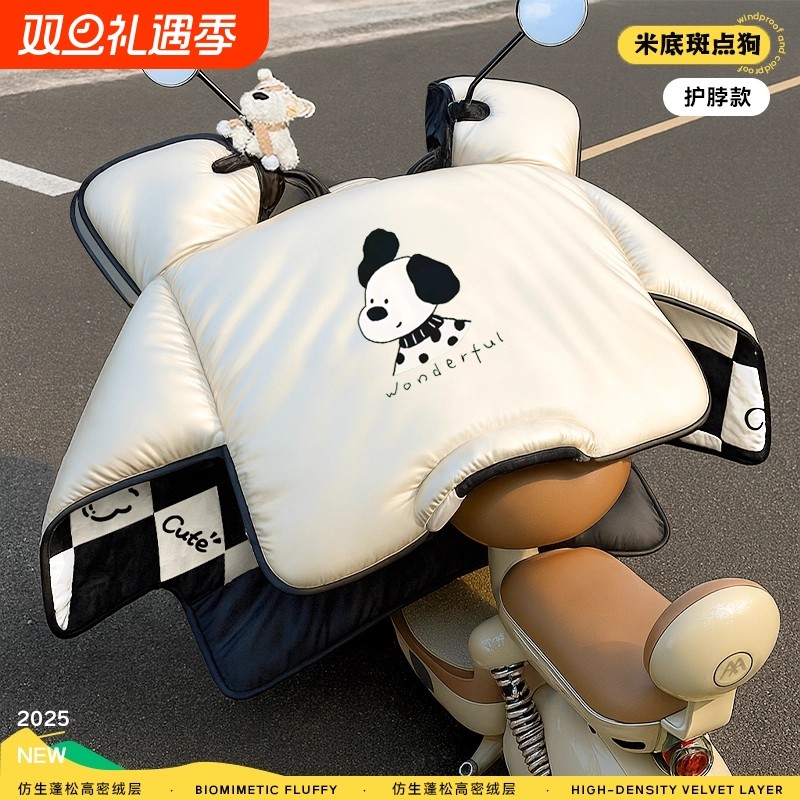 电动车挡风被冬季加绒加厚电瓶摩托车防水防风罩2025新款四季通用