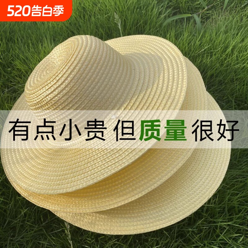 草帽农民编织遮阳防晒工地工用帽子男儿童女防风干活海滩度假旅游