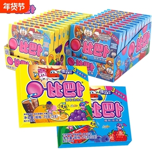 比巴卜超软泡泡糖3支条形装75g魔幻旋风组合混合口味口香糖批发