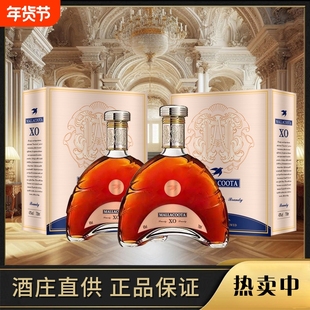 法国进口洋酒皇家拱桥 XO白兰地优质白兰地700双支洋酒原装礼盒