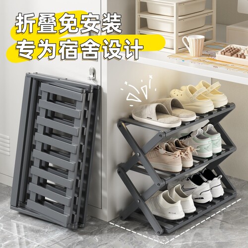 折叠免安装鞋架|回头客超2700人