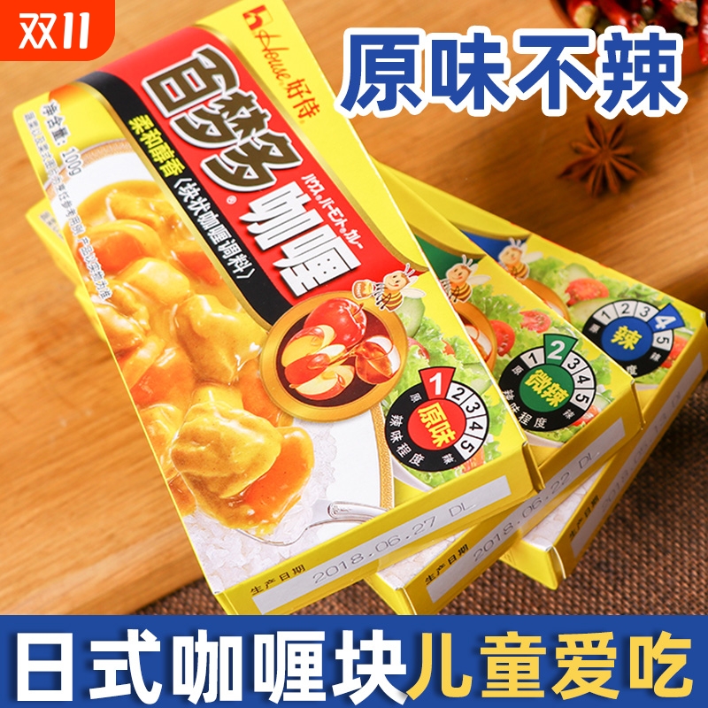 好侍百梦多日式咖喱块旗舰店同款