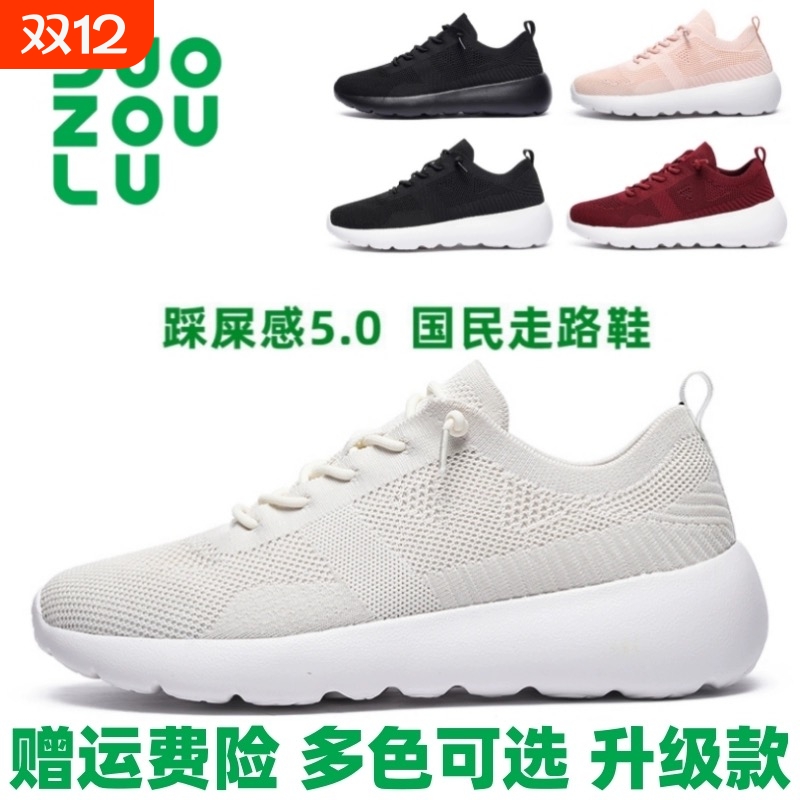 秋冬透气飞织男鞋|265人收藏