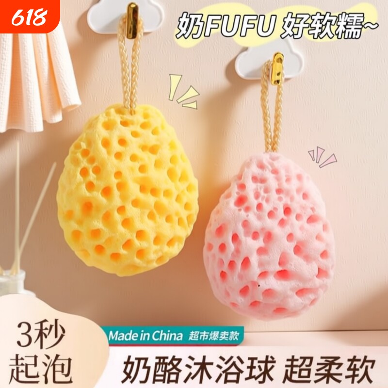 奶酪沐浴球超柔软蜂窝浴花球儿童宝宝洗澡起泡海绵女高档不散搓澡