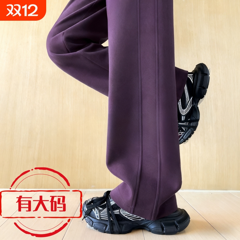 紫色窄版阔腿裤女春秋2025小个子直筒休闲运动裤大码香蕉弯刀卫裤