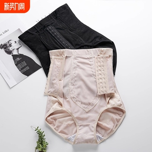 高腰三角收腹裤 强力收小肚子提臀女翘臀塑形收胯束腰塑身产后内裤