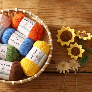 4股牛奶棉毛线团线球手工钩针编织diy材料包宝宝毛衣圣诞棒针紫色