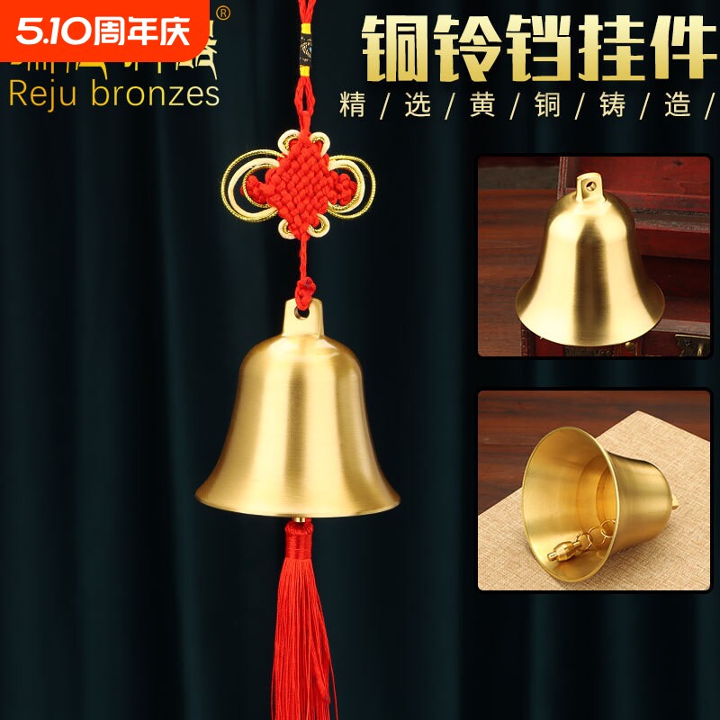 纯黄铜拉丝铜铃铛铜钟大号寺庙车载金属中国结室内新款声音开门