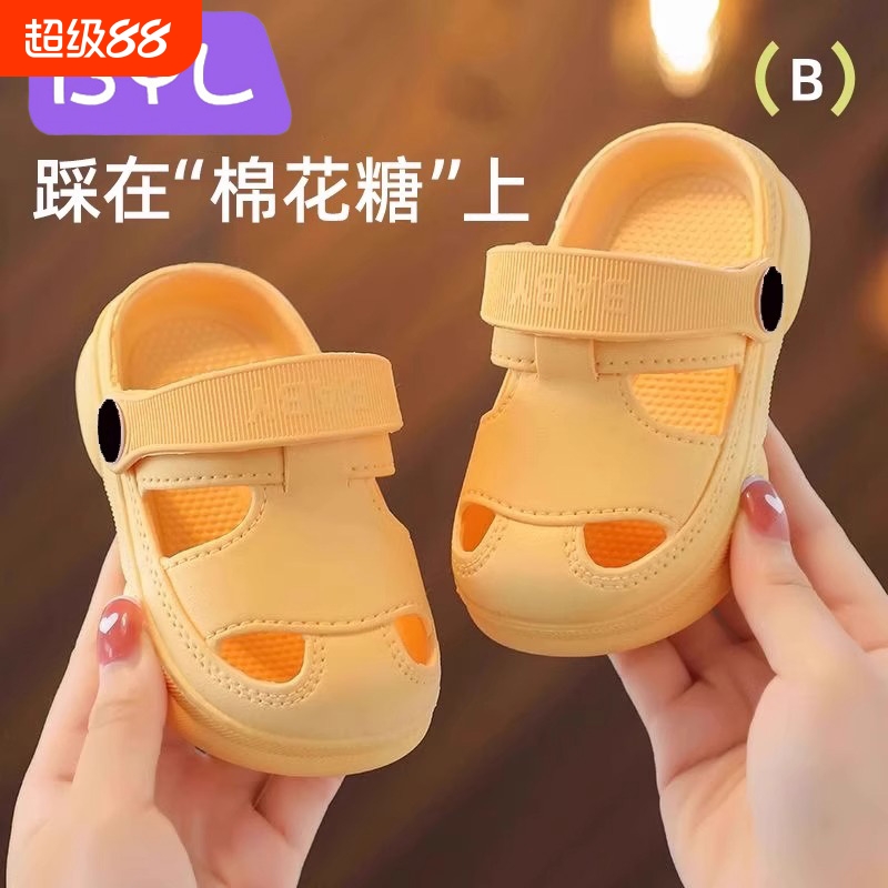 儿童凉拖鞋宝宝夏季室内洞洞鞋
