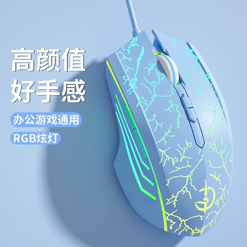 鼠标有线静音机械游戏电竞专用cf