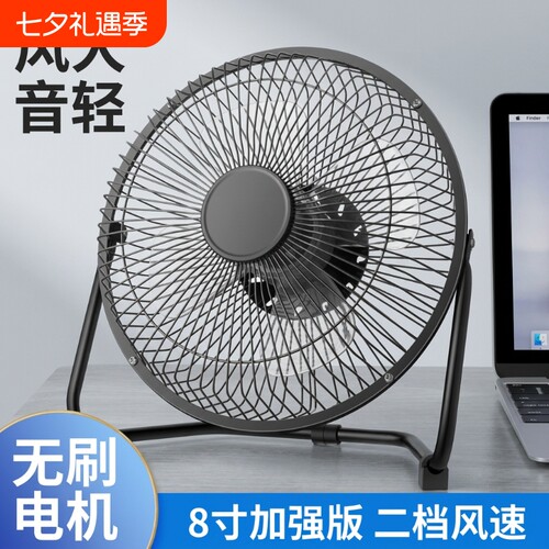 迷你静音小风扇|超6000次加购